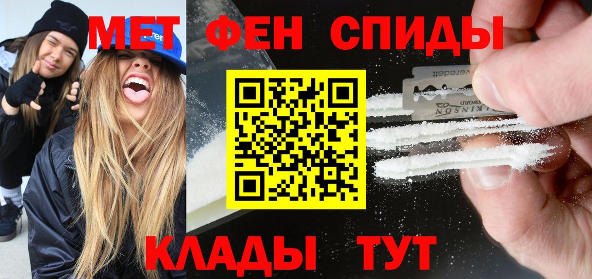 Amphetamine VHQ  mega ТОР  Вязьма  Вход с VPN 
