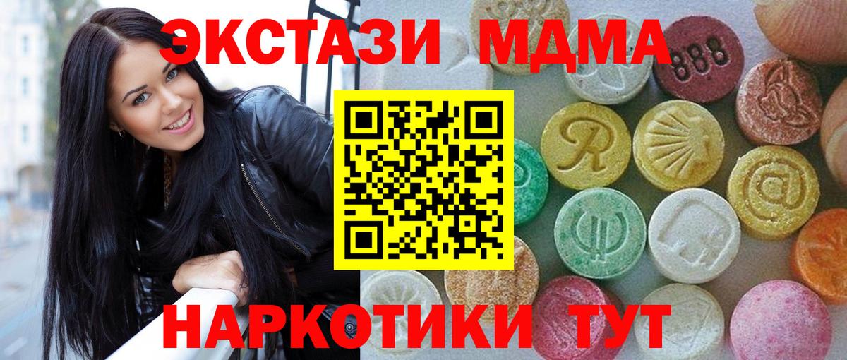 Ecstasy DUBAI Вязьма