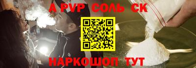 трава Кумертау