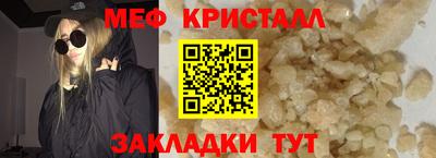 твердый Кунгур