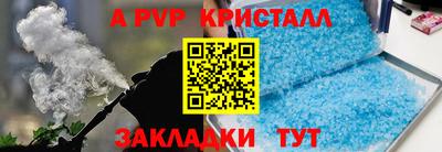 трава Кумертау
