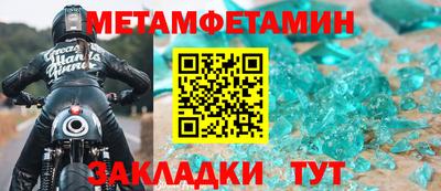 трава Кумертау