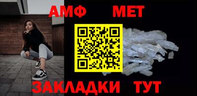 трава Кумертау