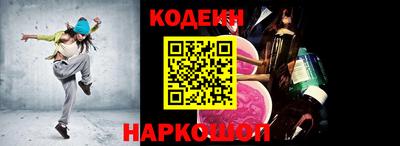 трава Кумертау