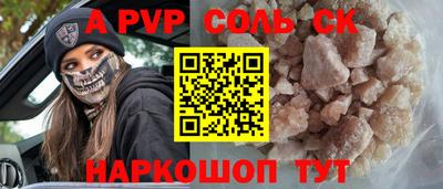 трава Кумертау