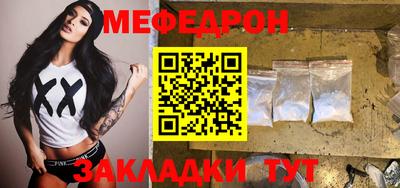трава Кумертау