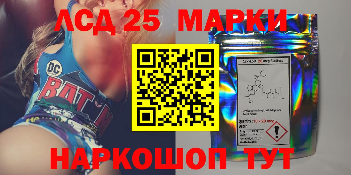 Вязьма  Лсд 25 экстази кислота  Лсд 25 экстази  Лсд 25 экстази ecstasy  Вход с VPN 