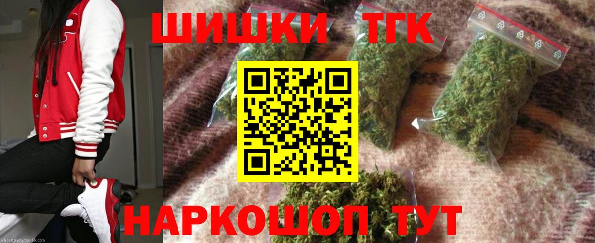 Конопля гибрид  Канабис планчик  Вход с VPN  Марихуана ГИДРОПОН  Вязьма 