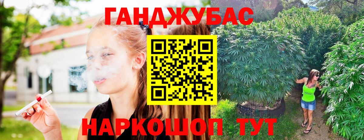 Конопля THC 21% Вязьма